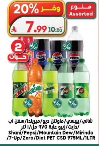 available at الدكان in مملكة العربية السعودية, السعودية, سعودية - الطائف