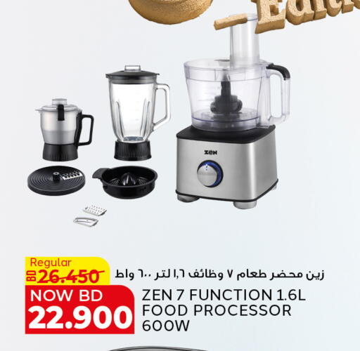 available at الجزيرة سوبرماركت in البحرين