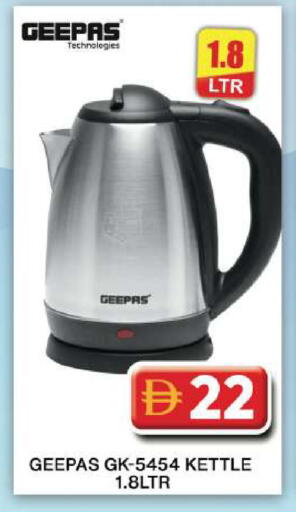 available at Grand Hyper Market in UAE - Dubai