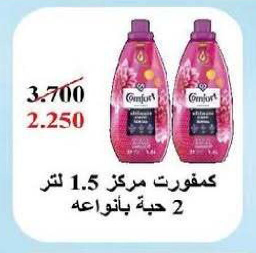 available at Al- Surra Cooperative Society in Kuwait - Kuwait City
