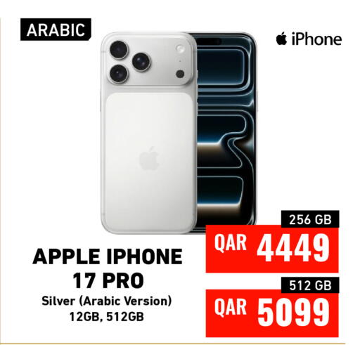 Apple available at Digital Zone Trading in Qatar - Al Khor