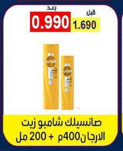 available at Fahd Al Ahmad Cooperative Society in Kuwait - Ahmadi Governorate