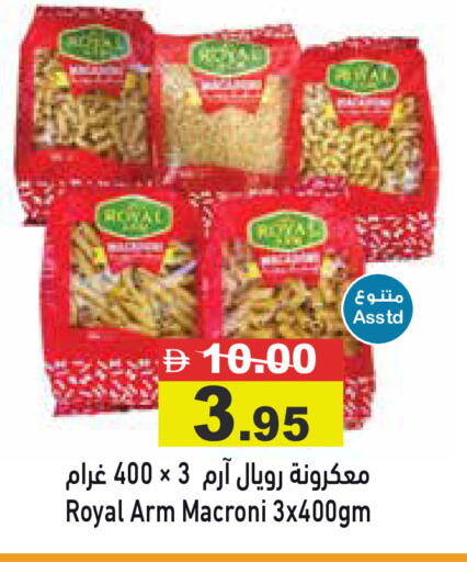 available at أسواق رامز in الإمارات العربية المتحدة , الامارات - دبي