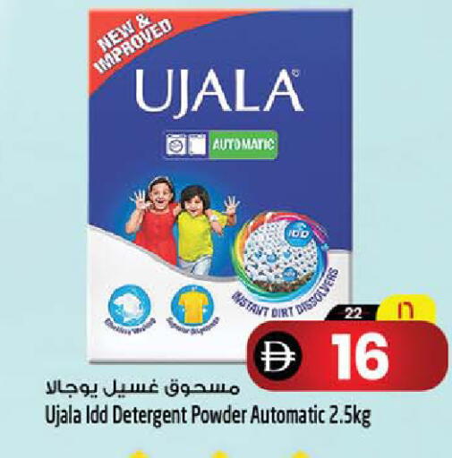 available at سفاري هايبرماركت in الإمارات العربية المتحدة , الامارات - الشارقة / عجمان