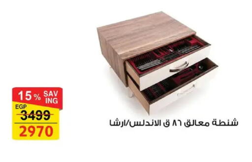 available at Fathalla Market  in Egypt - Cairo