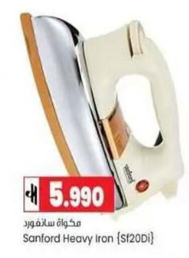 available at  Luluat Shinas hyper market in Oman - Muscat