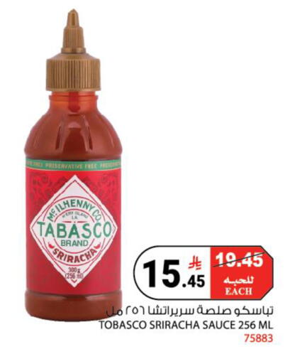 available at هاوس كير in مملكة العربية السعودية, السعودية, سعودية - مكة المكرمة