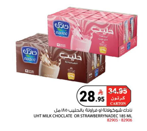 available at هاوس كير in مملكة العربية السعودية, السعودية, سعودية - مكة المكرمة