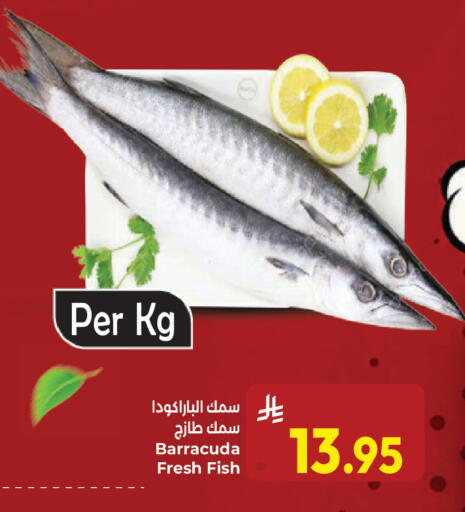 available at كبايان هايبرماركت in مملكة العربية السعودية, السعودية, سعودية - جدة