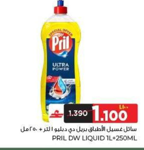 available at البهجة الدائمة هايبرماركت in عُمان - صلالة