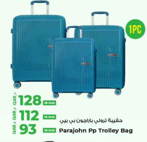 available at روابي هايبرماركت in قطر - الريان