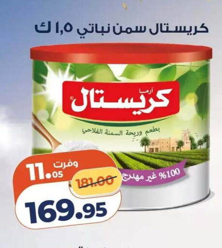 available at Kazyon  in Egypt - Cairo