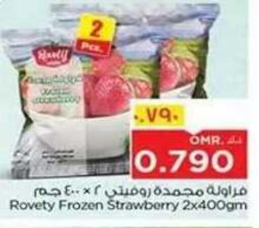 Strawberry available at نستو هايبر ماركت in عُمان - صلالة