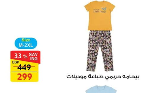 available at فتح الله in Egypt - القاهرة