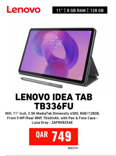 available at ديجيتال زون للتجارة in قطر - الخور