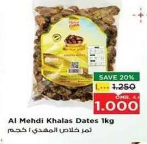 available at Nesto Hyper Market   in Oman - Salalah