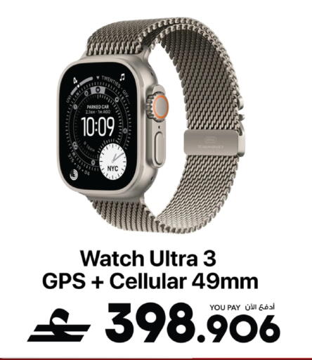 available at Sharaf DG  in Oman - Muscat