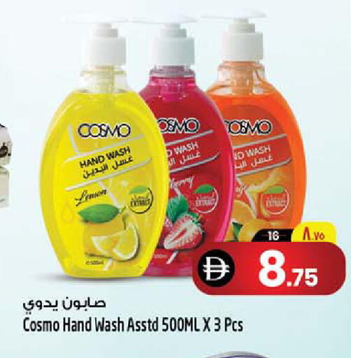 Lemon available at سفاري هايبرماركت in الإمارات العربية المتحدة , الامارات - الشارقة / عجمان