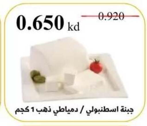 available at جمعية عبد الله المبارك التعاونية in الكويت - مدينة الكويت