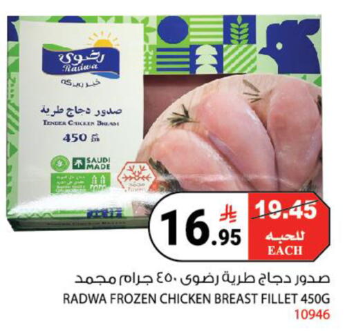 available at هاوس كير in مملكة العربية السعودية, السعودية, سعودية - مكة المكرمة