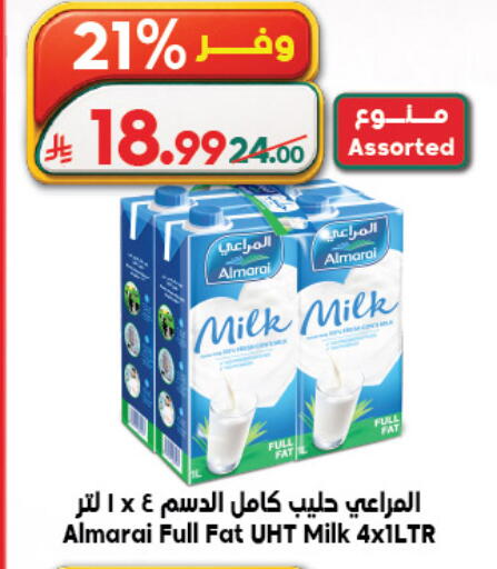 available at الدكان in مملكة العربية السعودية, السعودية, سعودية - الطائف