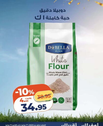 available at Kazyon  in Egypt - Cairo