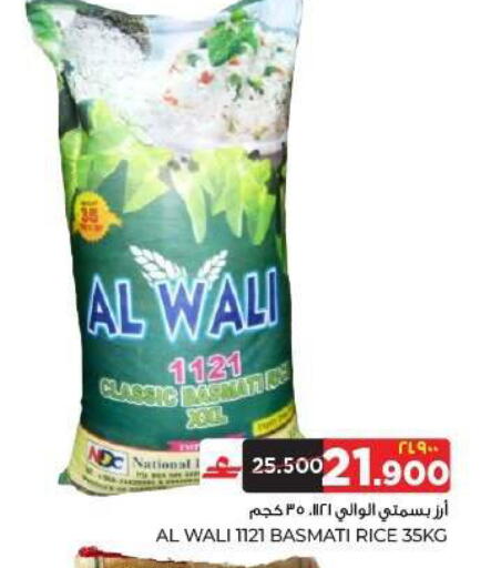 available at البهجة الدائمة هايبرماركت in عُمان - صلالة