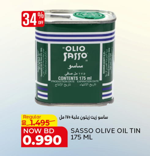 Date available at Al Jazira Supermarket in Bahrain