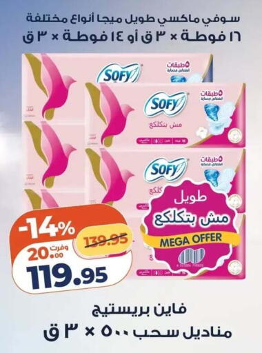 available at Kazyon  in Egypt - Cairo