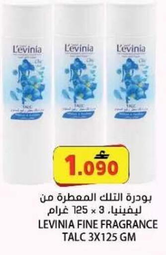 available at Grand Hyper Market  in Oman - Muscat