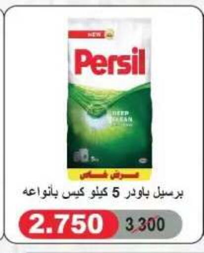 available at Al Yarmouk Cooperative Society in Kuwait - Kuwait City