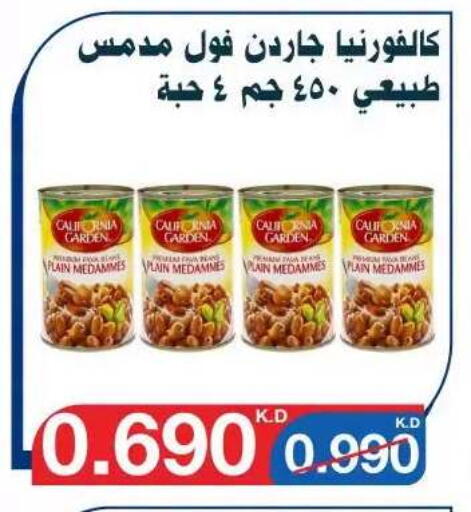 available at Al Yarmouk Cooperative Society in Kuwait - Kuwait City
