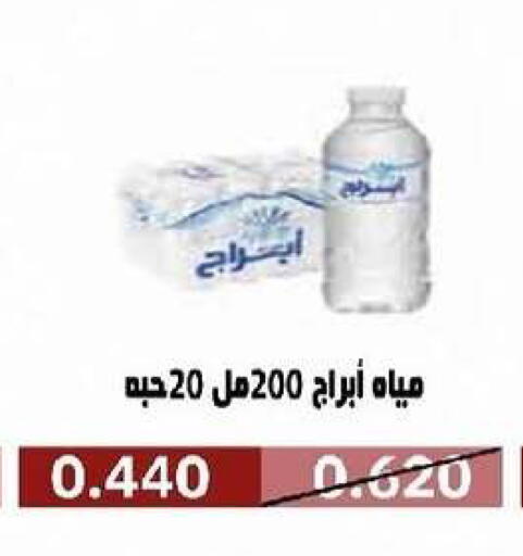 available at Al- Surra Cooperative Society in Kuwait - Kuwait City