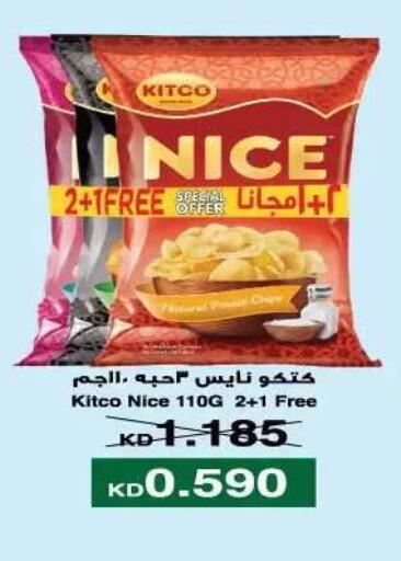 available at Al Yarmouk Cooperative Society in Kuwait - Kuwait City