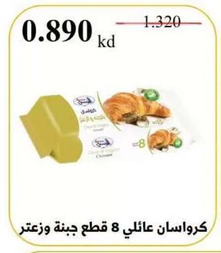 available at Abdullah Al-Mubarak Co-op. Society in Kuwait - Kuwait City
