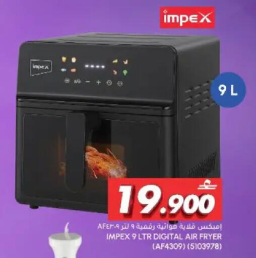 available at الميرة in عُمان - مسقط‎