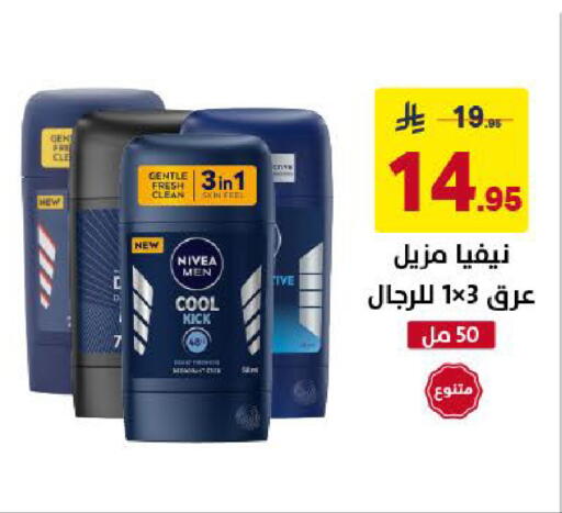 available at Ala Kaifak in KSA, Saudi Arabia, Saudi - Khamis Mushait