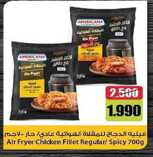 available at Al- Surra Cooperative Society in Kuwait - Kuwait City