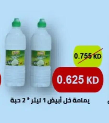 available at Hateen Co-Op Society in Kuwait - Kuwait City