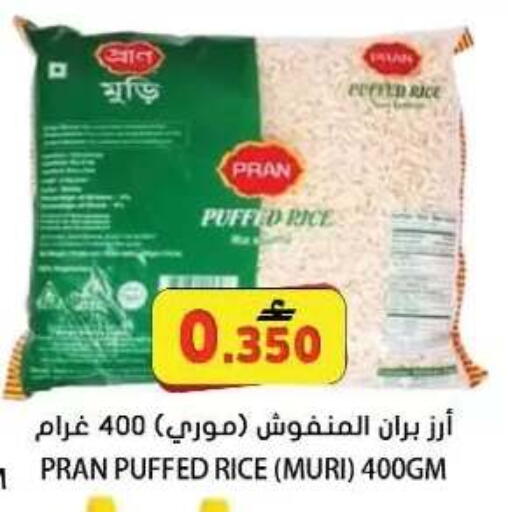 available at Grand Hyper Market  in Oman - Muscat