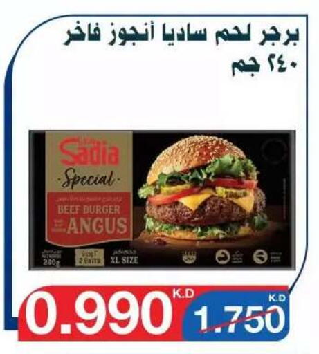 available at Al Yarmouk Cooperative Society in Kuwait - Kuwait City
