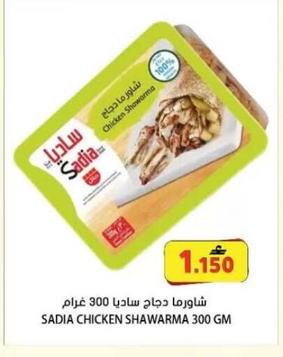 available at Grand Hyper Market  in Oman - Muscat