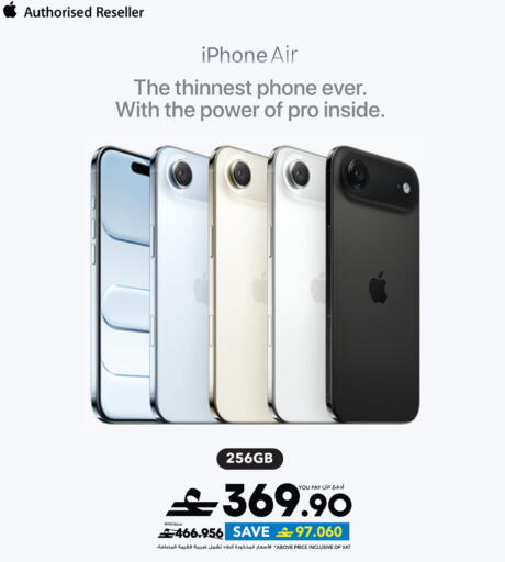 available at Sharaf DG  in Oman - Muscat