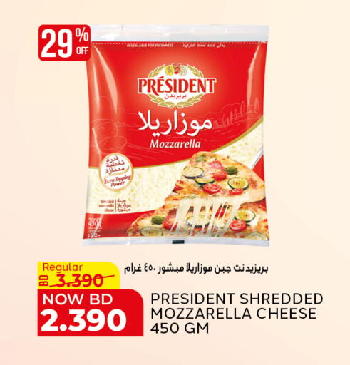 available at الجزيرة سوبرماركت in البحرين
