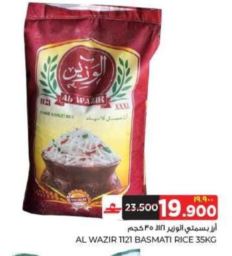 available at البهجة الدائمة هايبرماركت in عُمان - صلالة