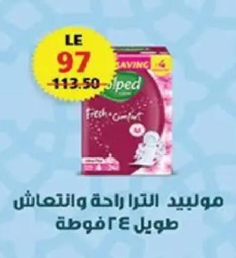 available at  Zahran Market in Egypt - Cairo
