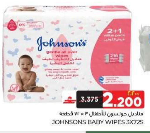 available at البهجة الدائمة هايبرماركت in عُمان - صلالة