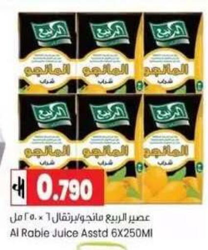 available at  Luluat Shinas hyper market in Oman - Muscat