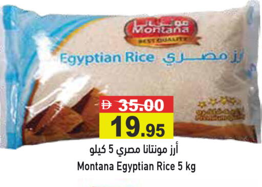 available at أسواق رامز in الإمارات العربية المتحدة , الامارات - دبي