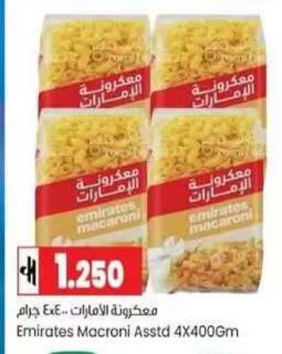 available at  Luluat Shinas hyper market in Oman - Muscat